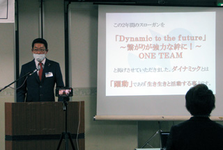 2020.10月例会「Dynamic to the Future !」