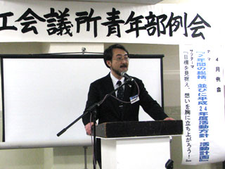 4月例会「2年間の総括、並びに平成24年度 活動方針・活動計画」