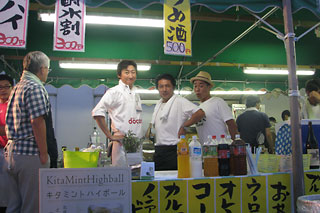 ビア＆カフェぼんち村