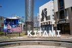 商工会議所青年部創立20周年記念事業「KITAMI」モニュメント設置しました
